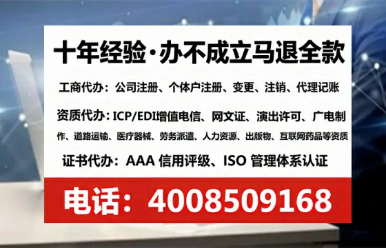 襄阳个体户注销的完整流程与费用指南:一位亲历者的深度分享