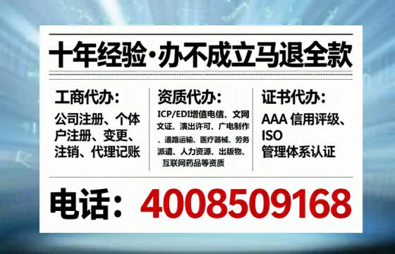 襄阳办理广播电视节目制作许可证的用处、流程与避坑指南