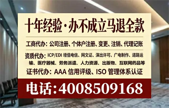 襄阳办理ICP<a href='https://www.lihengelec.com/ '>增值电信许可证</a>的用途、流程与费用详解