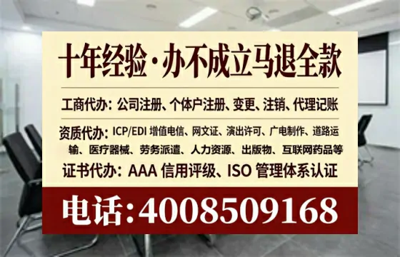 襄阳办理<a href='https://www.lihengelec.com/  '>互联网药品许可证</a>的用处、流程与避坑指南