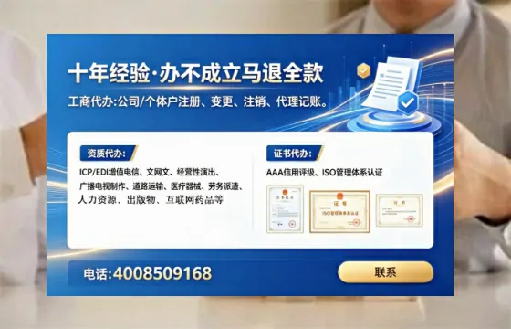 襄阳<a href='https://www.lihengelec.com/  '>公司注销</a>的全流程解析与实务经验分享