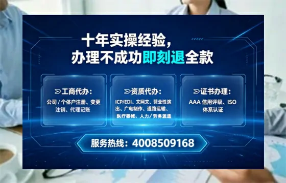 襄阳<a href='https://www.lihengelec.com/  '>公司注册</a>全流程详解：从零开始的实操经验分享