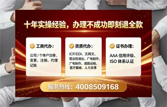 襄阳办理<a href='https://www.lihengelec.com/  '>网络文化经营许可证</a>的用处、流程与实战经验分享
