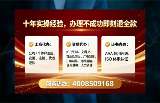襄阳办理SP、IDC、ISP、CDN、呼叫中心、VPN电信经营许可证的用处、流程与实务经验分享