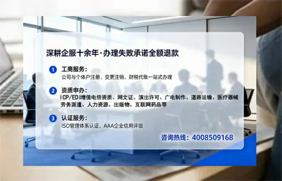 襄阳办理ICP<a href='https://www.lihengelec.com/ '>增值电信许可证</a>的用途、流程与费用详解