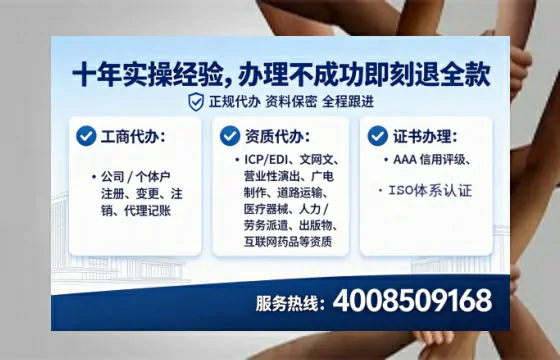襄阳办理广播电视节目制作许可证的用处、流程与避坑指南