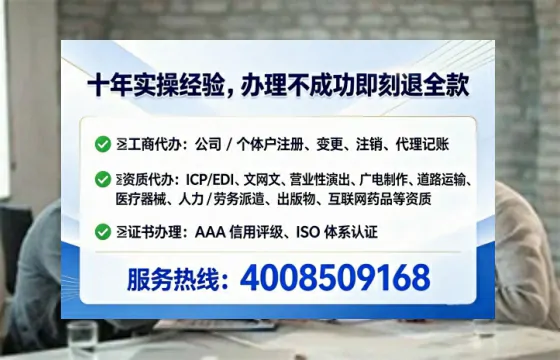 襄阳办理SP、IDC、ISP、CDN、呼叫中心、VPN电信经营许可证的用处、流程与实务经验分享