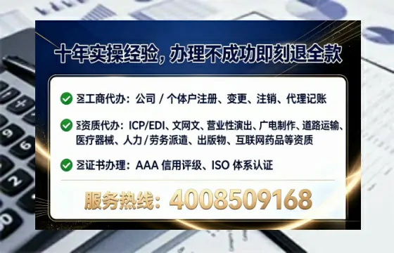 襄阳办理<a href='https://www.lihengelec.com/  '>互联网药品许可证</a>的用处、流程与避坑指南